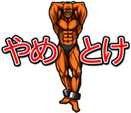 Muscle brothers sticker #2728123