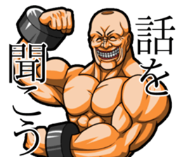 Muscle brothers sticker #2728128