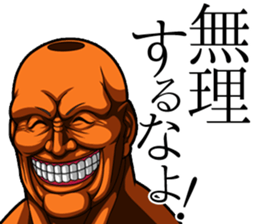 Muscle brothers sticker #2728129