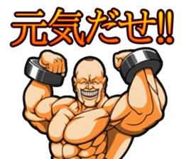 Muscle brothers sticker #2728130