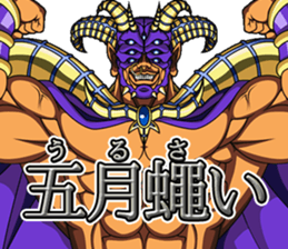 Muscle brothers sticker #2728143