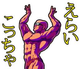 Muscle brothers sticker #2728144