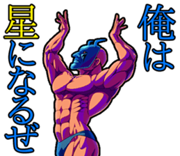 Muscle brothers sticker #2728145