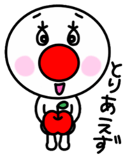 Use in between conversation. sticker #2728166