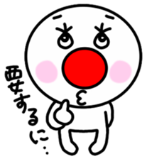 Use in between conversation. sticker #2728186