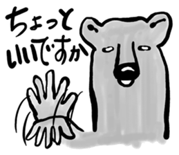 My neighbor Kumakura-san sticker #2728267