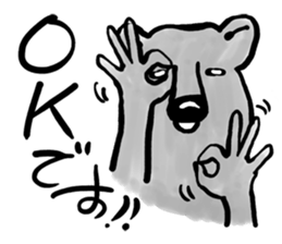 My neighbor Kumakura-san sticker #2728268