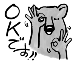 My neighbor Kumakura-san sticker #2728268