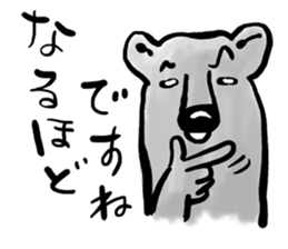 My neighbor Kumakura-san sticker #2728269