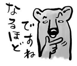 My neighbor Kumakura-san sticker #2728269