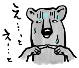 My neighbor Kumakura-san sticker #2728270