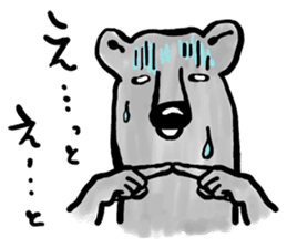 My neighbor Kumakura-san sticker #2728270