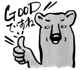 My neighbor Kumakura-san sticker #2728271