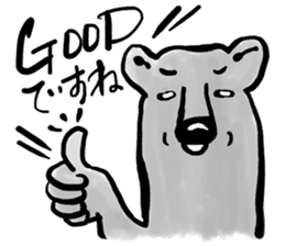 My neighbor Kumakura-san sticker #2728271