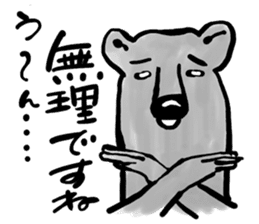 My neighbor Kumakura-san sticker #2728272