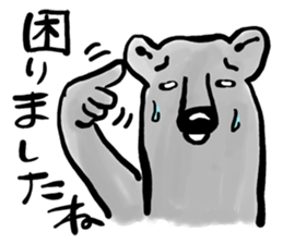 My neighbor Kumakura-san sticker #2728273