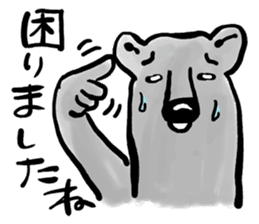 My neighbor Kumakura-san sticker #2728273