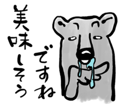 My neighbor Kumakura-san sticker #2728274