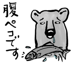 My neighbor Kumakura-san sticker #2728275