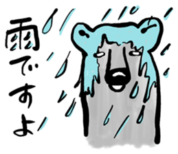 My neighbor Kumakura-san sticker #2728276