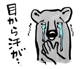 My neighbor Kumakura-san sticker #2728277