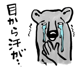 My neighbor Kumakura-san sticker #2728277