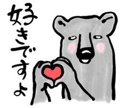 My neighbor Kumakura-san sticker #2728278