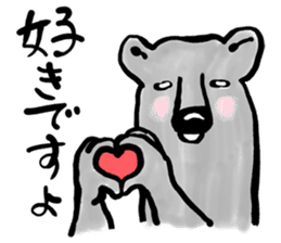 My neighbor Kumakura-san sticker #2728278