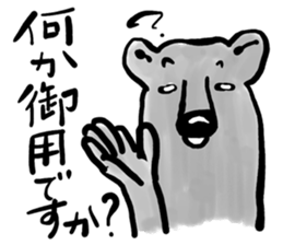 My neighbor Kumakura-san sticker #2728279