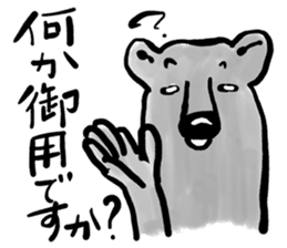 My neighbor Kumakura-san sticker #2728279