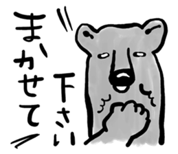 My neighbor Kumakura-san sticker #2728280