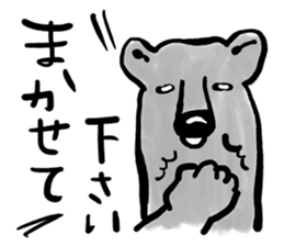 My neighbor Kumakura-san sticker #2728280