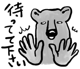 My neighbor Kumakura-san sticker #2728281