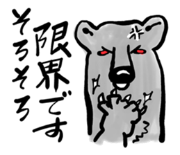 My neighbor Kumakura-san sticker #2728282