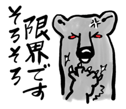 My neighbor Kumakura-san sticker #2728282