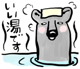 My neighbor Kumakura-san sticker #2728283