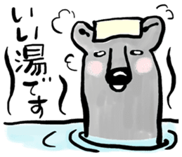 My neighbor Kumakura-san sticker #2728283