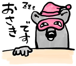 My neighbor Kumakura-san sticker #2728284