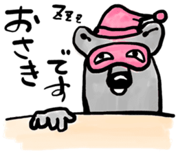 My neighbor Kumakura-san sticker #2728284