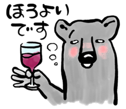 My neighbor Kumakura-san sticker #2728286