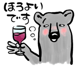 My neighbor Kumakura-san sticker #2728286