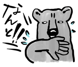 My neighbor Kumakura-san sticker #2728287