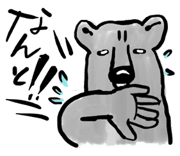 My neighbor Kumakura-san sticker #2728287