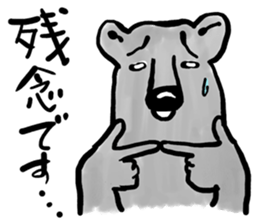 My neighbor Kumakura-san sticker #2728288