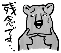 My neighbor Kumakura-san sticker #2728288