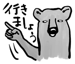 My neighbor Kumakura-san sticker #2728289