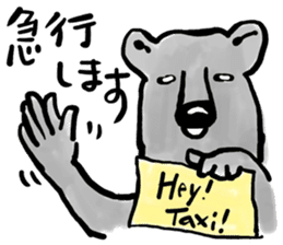 My neighbor Kumakura-san sticker #2728290