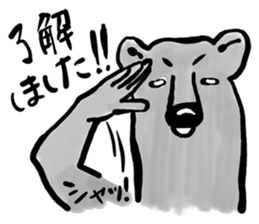 My neighbor Kumakura-san sticker #2728291