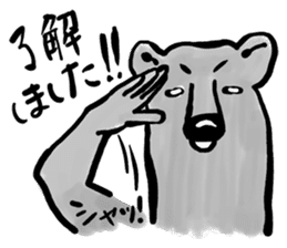 My neighbor Kumakura-san sticker #2728291