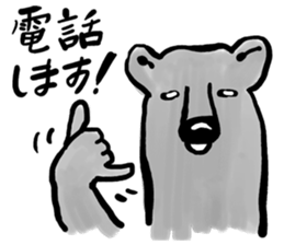 My neighbor Kumakura-san sticker #2728292